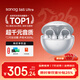 SANAG塞那S6S Ultra【補貼立減15%】藍牙耳機耳夾式氣骨傳導概念開(kāi)放式不入耳運動(dòng)掛耳式無(wú)線(xiàn)AI翻譯機