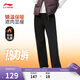 李寧直筒運動(dòng)褲女子春秋潮流時(shí)尚百搭抗菌熱力褲衛褲AKLV958