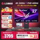 LG 27G850A 27英寸  4K240Hz 切1K480 雙模電競顯示器 DP2.1 HDR600 2000:1旋轉升降 原生10bit 極競 NanoIPS Black 27G850A