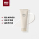MUJI敏感肌用柔和凈透潔面乳 洗面奶 男士/女士 新品 100g