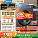 美的（Midea）元氣2.0 滾筒洗衣機全自動(dòng) 純平全嵌 除菌除螨 智投 以舊換新 國家補貼 官方旗艦 元氣2.0 洗烘一體 12kg MD12L5PROMAX