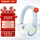 飛利浦（PHILIPS）兒童學(xué)習頭戴式無(wú)線(xiàn)藍牙耳機護耳電腦手機平板麥克風(fēng)耳麥安卓華為小米蘋(píng)果圣誕禮物TAK4200BL