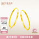 中鑫珠寶【新年禮物】大圈圈5G黃金耳環(huán)送女友時(shí)尚足金999車(chē)花耳圈首飾 【現貨】3.94g
