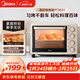美的（Midea）多功能家用電烤箱30升 機械式操控 專(zhuān)業(yè)烘焙易操作 烘烤蛋糕面包PT3031