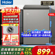 海爾冰柜100/142/200升臥式家用冰箱一級能效節能省電速凍減霜超低溫全冷凍小型大容量冷柜迷你小冷柜 【-35℃速凍】丨三重抗菌丨PCM鋼板內膽 100升 【爆款推薦】新一級能效丨無(wú)需除霜