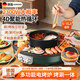 胖東來(lái)同款火鍋鍋電烤爐涮烤一體鍋家用無(wú)煙多功能烤盤(pán)烤肉鴛鴦鍋 【送26件套】特大號黑色【全可拆】 1層