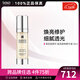 葆麗美（Suisse Programme）精華 提亮面部精華液 男女護膚品 莎莎火熱推薦 護膚品禮物 50ml