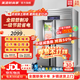 美凌時(shí)尚家【已補貼20%】四門(mén)冰箱商用冰柜立式不銹鋼廚房冷柜雙溫冷凍冷藏餐飲酒店后廚 大四門(mén)上冷藏下冷凍全銅管【雙壓縮機丨1050L】 【升級加厚全銅管制冷丨一級節能省電丨品牌壓縮機】