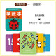 巨童雙語早教認知卡-學數字 鐵盒包裝共20片40頁 0-2歲 