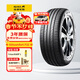 佳通輪胎(Giti)汽車(chē)輪胎215/55R17 94V F22 原配 秦PLUS DM-i/EV/途岳