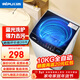 日普（RIPU）波輪洗衣機全自動(dòng) 大容量洗衣機家用宿舍租房神器 10公斤灰色【藍光洗護+風(fēng)干潔桶+強動(dòng)力電機】 波輪