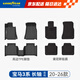 固特異（Goodyear）tpe汽車(chē)腳墊適用于寶馬3系長(cháng)軸320li325li配件TPE腳墊黛尼斯毯