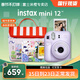 富士（FUJIFILM）instax mini12自帶美顏拍立得相機影像花室配件盒版迷你7+/se/9/11/25/90/99膠片相機升級版 鳶尾紫【影像花室套裝】 套餐一【標配+10張相紙+水晶殼+基礎版禮包】