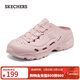 斯凱奇（Skechers）女士洞洞鞋厚底外穿沙灘鞋百搭涼拖鞋增高包頭涼鞋 裸粉色/BLSH 39