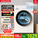 康佳全自動(dòng)滾筒洗衣機8公斤 家用租房變頻一級99%除菌 以舊換新家電補貼【送裝一體】KG80-J1206BT