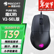 冰豹 德國ROCCAT魔幻豹kone輕量版鼠標（電競游戲鼠標 人體工學(xué)鼠標 電腦吃雞lol機械鼠標） 夜梟V2-PURE SEL版（幻黑）
