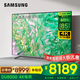 三星（SAMSUNG）新品55/65/75/85DU8000C系列 4K超高清全面屏 超薄27mm開(kāi)機無(wú)廣告 AI智能補幀平板液晶電視機 85英寸 UA85DU8000JXXZ