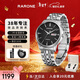 雷諾（RARONE）【情人節禮物】商務(wù)手表男士自動(dòng)機械表鋼帶腕表生日送老公父親