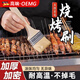 OEMG高端食品級羊毛刷燒烤油刷子廚房烙餅刷油醬用品工具家廚房小工具 燒烤刷 大號【4英寸】 【2把】耐高溫-不掉毛