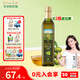 爺爺的農場(chǎng)法國進(jìn)口營(yíng)養添加油輔食油寶寶孕婦兒童熱炒食用油組合油 【西班牙進(jìn)口】橄欖油500ml 爺爺的農場(chǎng)