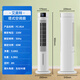 艾美特（AIRMATE）塔扇無(wú)葉電風(fēng)扇家用輕音節能柔風(fēng)智能遙控塔扇可拆洗風(fēng)扇 FC-R14冷風(fēng)扇加濕降溫