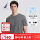 諾帝卡（NAUTICA）男裝夏季款全棉絲柔棉舒適透氣易打理圓領(lǐng)短袖T恤男TE3221 太空灰0FD（232） M