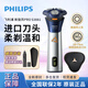 飛利浦（PHILIPS）剃須刀電動(dòng)剃須刀飛利浦原裝進(jìn)口刮胡刀飛利浦電動(dòng)剃須刀胡須刀剃胡刀全新旋風(fēng)系列PRO全身水洗 【新品 旋風(fēng)PRO3】? S3881/02 鈦銀藍