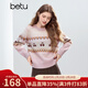 百圖（betu）女裝2025年冬季新款毛衣圓領(lǐng)費爾島提花潮流長(cháng)袖上衣女2510T51 粉紅 L