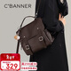 千百度（C.BANNER）頭層牛皮雙肩包女書(shū)包高中大學(xué)生高顏值背包高級感輕奢通勤洋氣