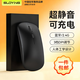 SUOYING【TOP榜第一名】無(wú)線(xiàn)鼠標藍牙靜音可充電辦公無(wú)限聲筆記本電腦平板游戲適用小米華為榮耀聯(lián)想蘋(píng)果 旗艦【人體工學(xué)丨可充電丨靜音按鍵丨藍牙三?！亢谏?適用華為蘋(píng)果小米惠普華碩聯(lián)想榮耀macbo