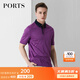 PORTS寶姿男裝夏季個(gè)性條紋短袖T恤MN8N149UCC064 紫色 L