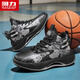 回力男鞋籃球鞋新款男士高幫實(shí)戰球鞋運動(dòng)休閑跑步鞋子 黑灰 43