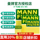 曼牌濾清器（MANNFILTER）濾芯適用于奧迪濾清器保養套裝 15至16款奧迪A4L（1.8T 2.0T） 三濾（空氣濾芯+內置活性炭空調濾+外置單效空調濾）