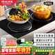 尚朋堂 電磁爐雙灶嵌入式03A大功率3500W家用電陶爐凹面電灶臺式套裝一電一陶電灶家用雙灶 【升級小底殼免擴孔】全銅線(xiàn)圈盤(pán)+德國EGO爐芯