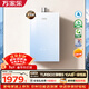 萬(wàn)家樂(lè )【零冷感×安睡洗R9·增壓款】16升天然氣大水量10A一級恒溫一級節能靜音以舊換新R9MAX燃氣熱水器