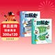 漫畫(huà)初中歷史全2冊 中小學(xué)語(yǔ)文?？細v史典故知識大全提前學(xué)漫畫(huà)圖解中國古代必備百科文學(xué)常識積累一本全