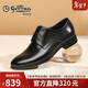 金利來(lái)（Goldlion）男鞋25新款男士皮鞋柔軟舒適婚鞋正裝鞋G521510044AAB黑色40