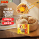 灣仔碼頭咸蛋黃紙皮燒賣(mài) 240g 4只 燒麥早餐速食半成品食品面點(diǎn)