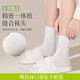 棉輕初襪子女款精梳棉秋冬季中筒襪保暖白色月子女士防臭女襪棉襪長(cháng)筒襪 【5雙裝】白色*5 均碼 【精梳棉吸汗/抑菌/防臭/無(wú)骨縫頭】