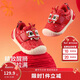 巴拉巴拉童鞋兒童學(xué)步鞋寶寶新年季紅色鞋子2026春季新款嬰兒鞋防滑魔術(shù)貼