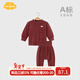 Aengbay昂貝【醋酸暖絨】新生兒睡衣冬分體保暖內衣套裝寶寶秋衣秋褲 紅色 100