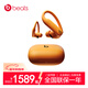 beats【鄭欽文同款】 Powerbeats Pro 2 高性能藍牙降噪運動(dòng)耳機 主動(dòng)降噪 IPX4抗汗 Apple H2 心率監測 高能橙