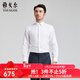 雅戈爾（YOUNGOR）長(cháng)袖襯衫男免燙DP襯衫棉漢麻桑蠶絲光澤好不易皺商場(chǎng)同款 漂白素色 40