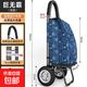 拉桿小拉車(chē)家用便攜購物車(chē)老人爬樓輕便可折疊拖車(chē)買(mǎi)菜手推車(chē)新款 【巨無(wú)霸?xún)ξ铩快o音橡膠輪-淺藍色加粗鋼架