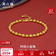 周六福足金999光珠黃金手鏈女新年生日禮物計價(jià)A0711066 約6.4g 16+3cm