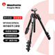 曼富圖（Manfrotto）三腳架 MT055CXPRO4 新055系列 碳纖維四節三腳架中軸可橫置穩定旅行微單單反 承重20kg