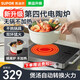蘇泊爾（SUPOR）電磁爐大功率電陶爐煮茶電池爐低音防輻射獨立控溫電爐自動(dòng)?；?輕音猛火 升級無(wú)鍋防干燒【C22-CS50】