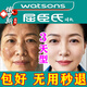 喬記祛斑霜去斑黃褐斑雀斑曬斑女男士專(zhuān)用的祛斑點(diǎn)斑非藥水醫用級淡化 一盒裝【無(wú)買(mǎi)贈試用】 美白祛斑霜老年斑專(zhuān)用(發(fā)貨特效)非藥一夜不消煙酰胺