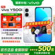 vivo Y500i國家補貼 滿(mǎn)級防水防塵 全面抗摔 7200mAh大電池 第二代驍龍4 新品5G手機 星河銀 8GB 256GB 官方標配版