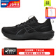 亞瑟士（ASICS）GT1000男鞋跑步鞋 26春季新款耐磨防滑運動(dòng)鞋緩震透氣馬拉松跑鞋 黑武士/GT-1000 14/店長(cháng)推薦 【穩定支撐】 41.5 (260mm)